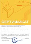 Лагерный эфир 360
