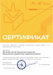 Песня Лета